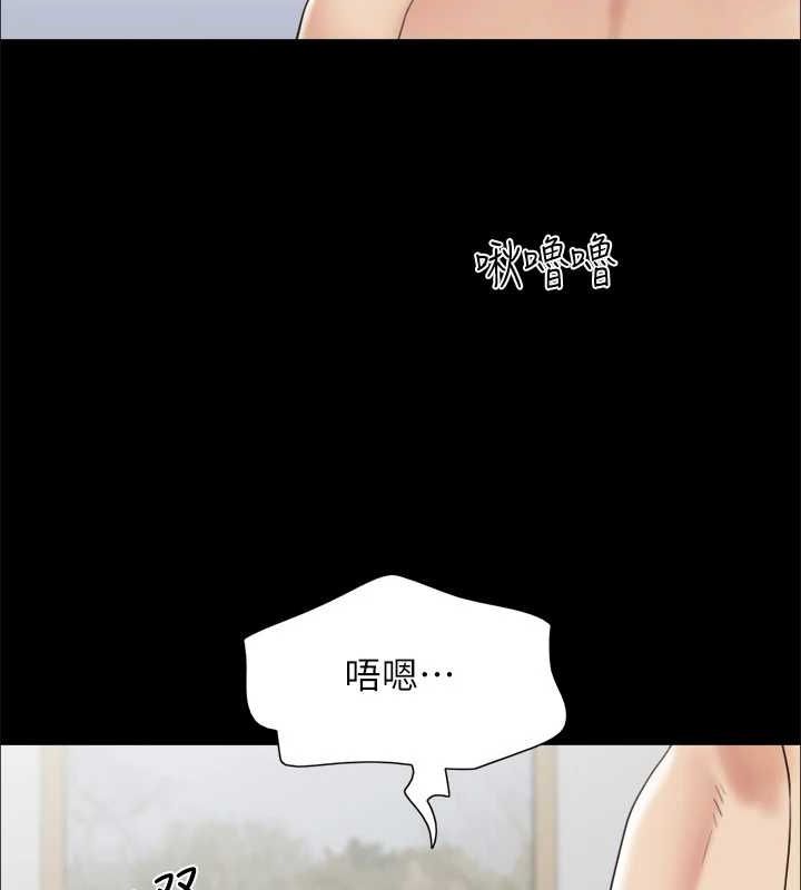 《協議換愛》漫画 第153話-你比仲勳哥厲害多了