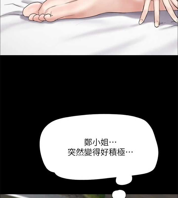 《協議換愛》漫画 第153話-你比仲勳哥厲害多了