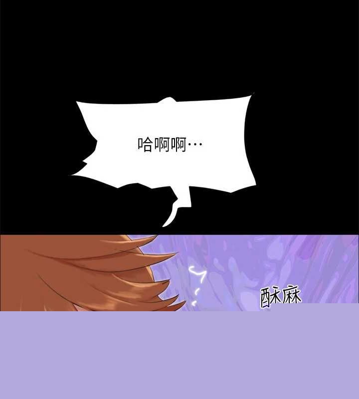 《協議換愛》漫画 第153話-你比仲勳哥厲害多了