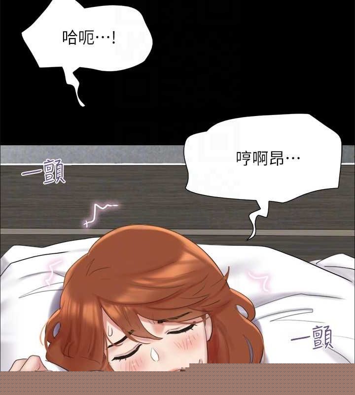 《協議換愛》漫画 第153話-你比仲勳哥厲害多了