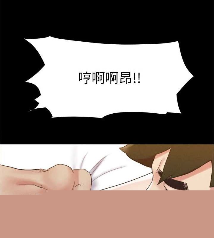 《協議換愛》漫画 第153話-你比仲勳哥厲害多了