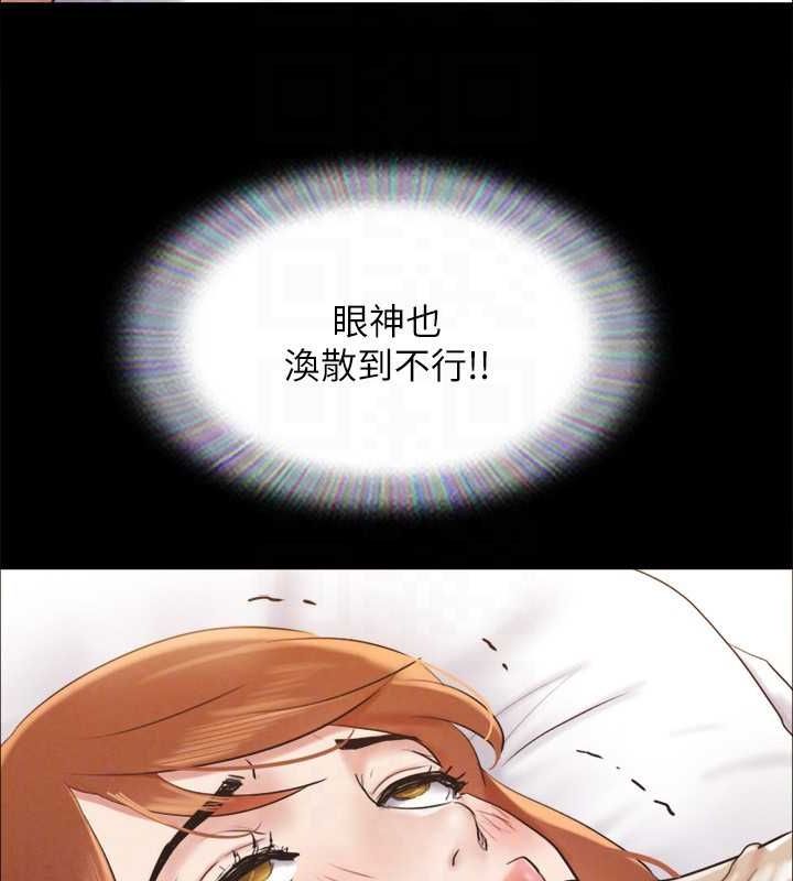 《協議換愛》漫画 第153話-你比仲勳哥厲害多了