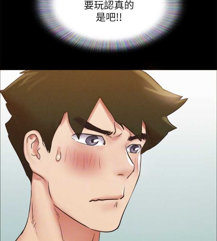 《協議換愛》漫画 第153話-你比仲勳哥厲害多了