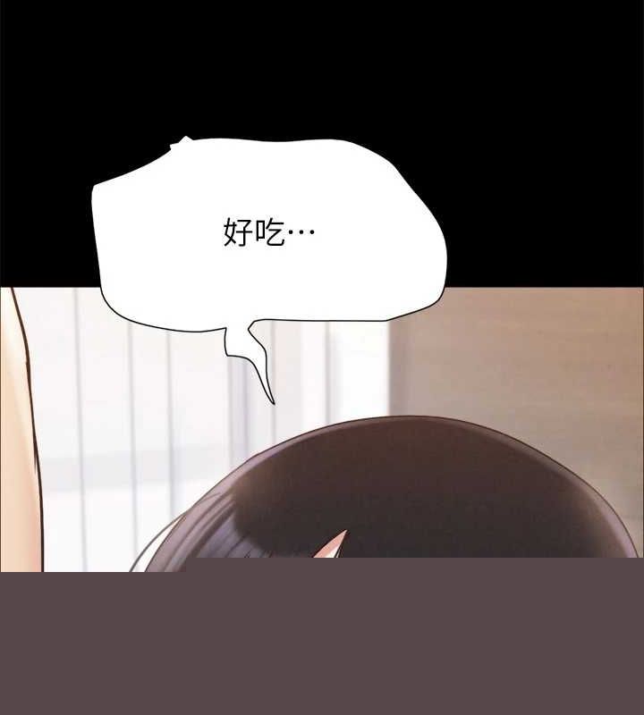 《協議換愛》漫画 第153話-你比仲勳哥厲害多了