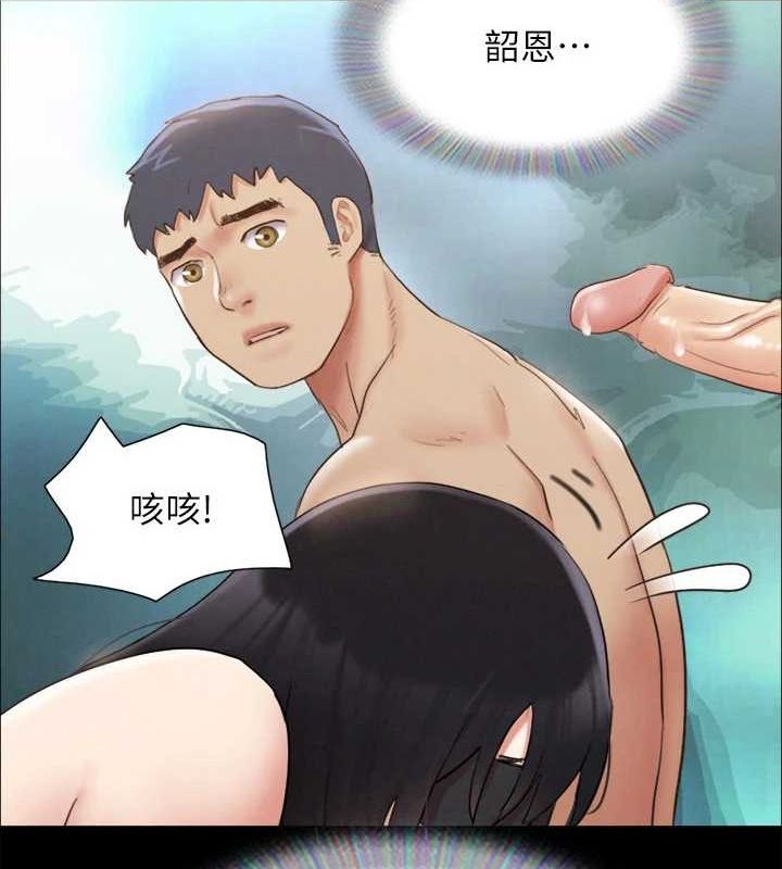 《協議換愛》漫画 第153話-你比仲勳哥厲害多了