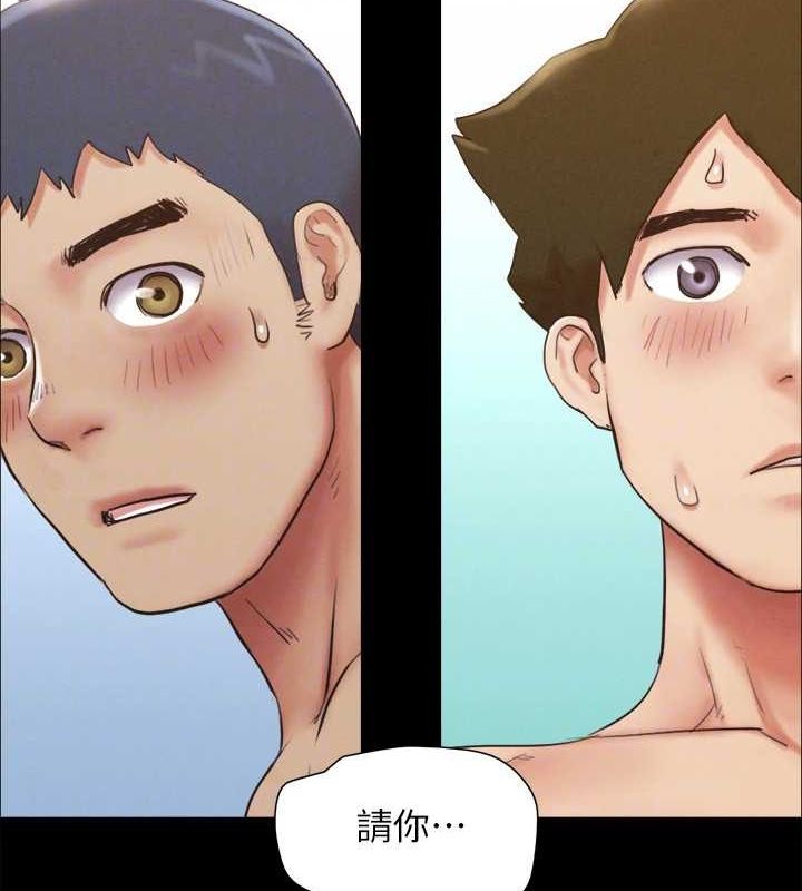 《協議換愛》漫画 第153話-你比仲勳哥厲害多了