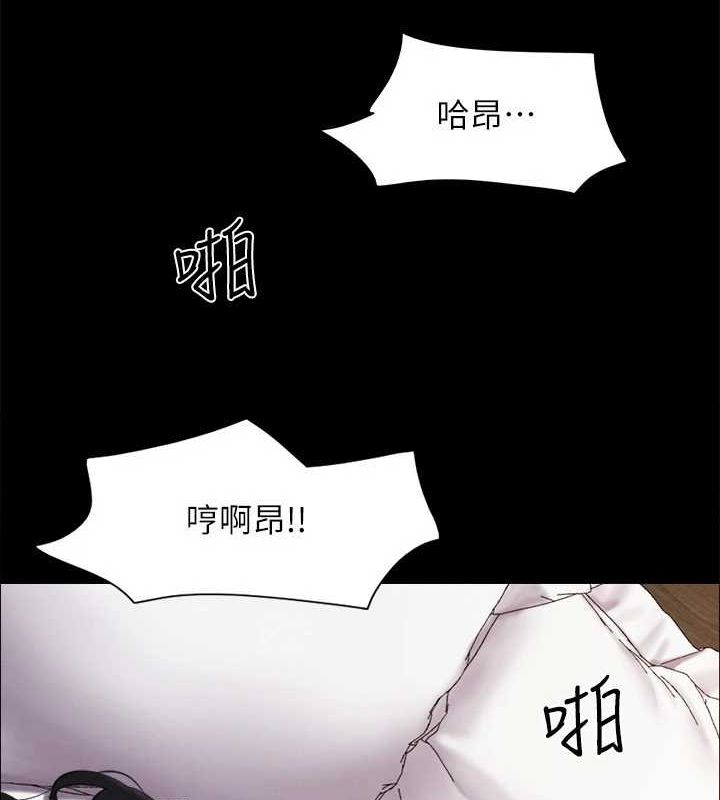 《協議換愛》漫画 第153話-你比仲勳哥厲害多了