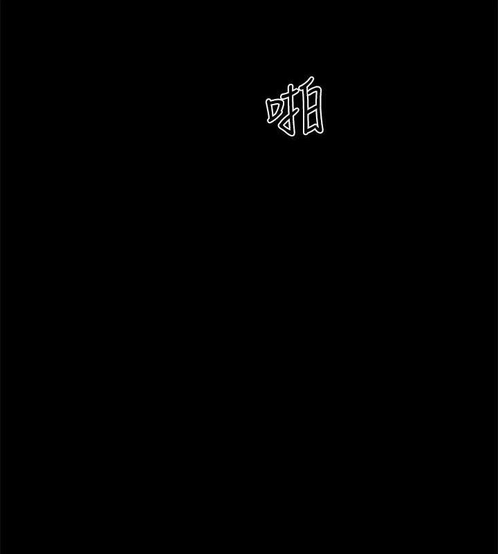 《協議換愛》漫画 第153話-你比仲勳哥厲害多了