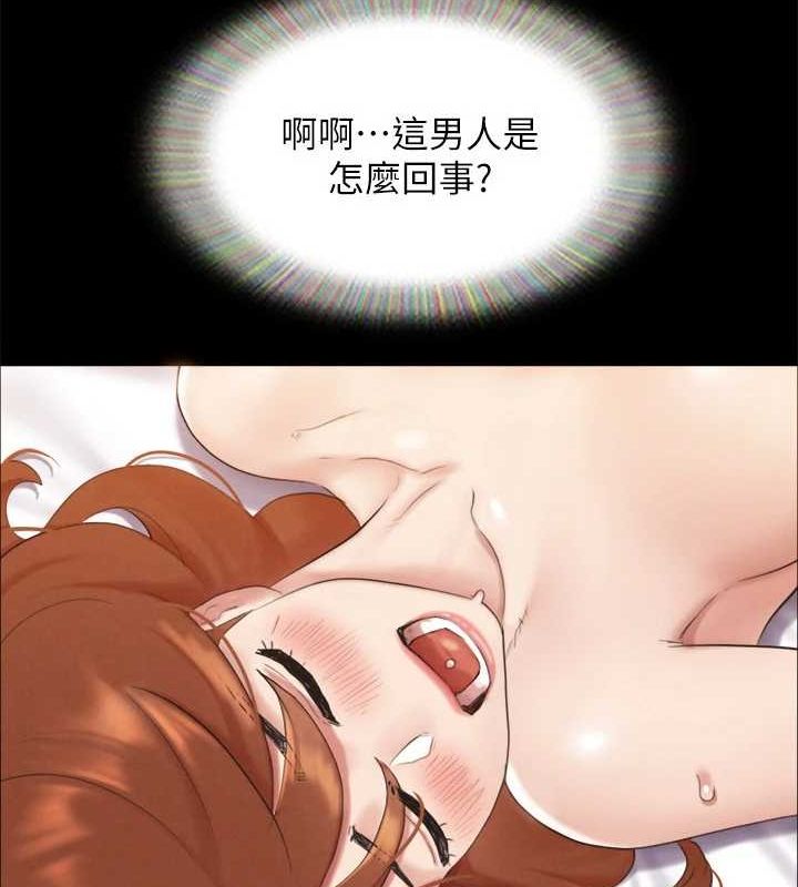 《協議換愛》漫画 第153話-你比仲勳哥厲害多了