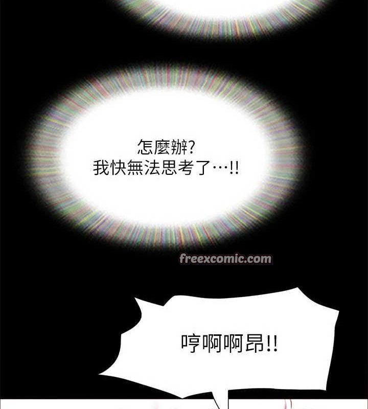 《協議換愛》漫画 第153話-你比仲勳哥厲害多了