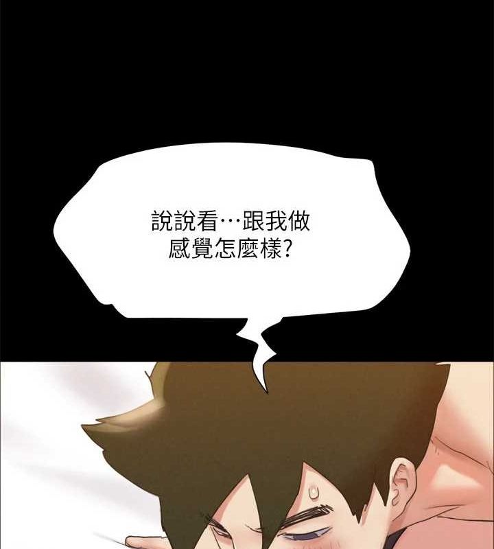 《協議換愛》漫画 第153話-你比仲勳哥厲害多了