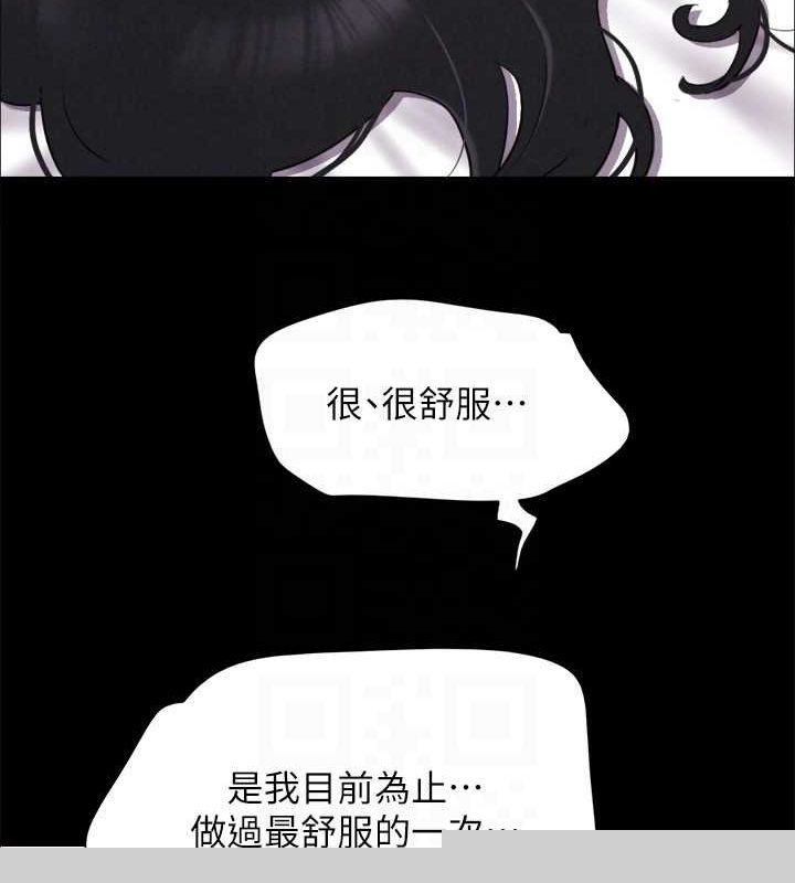 《協議換愛》漫画 第153話-你比仲勳哥厲害多了