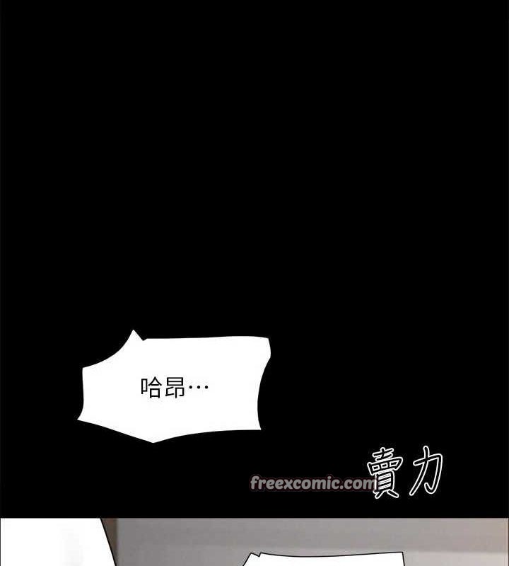 《協議換愛》漫画 第153話-你比仲勳哥厲害多了