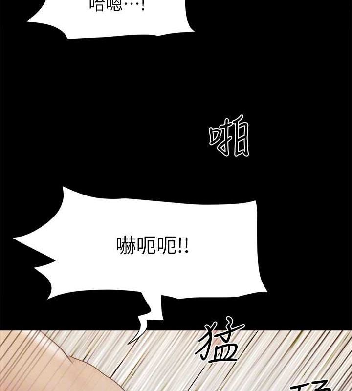 《協議換愛》漫画 第153話-你比仲勳哥厲害多了