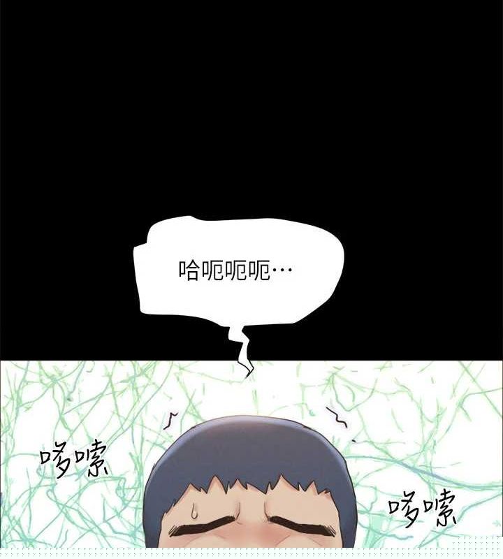 《協議換愛》漫画 第153話-你比仲勳哥厲害多了
