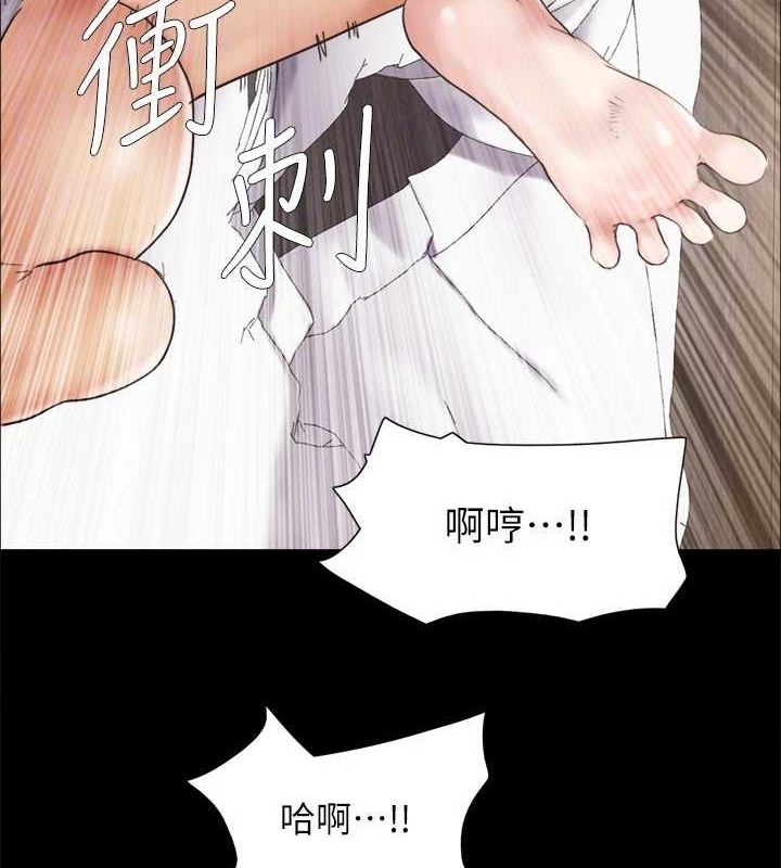 《協議換愛》漫画 第153話-你比仲勳哥厲害多了
