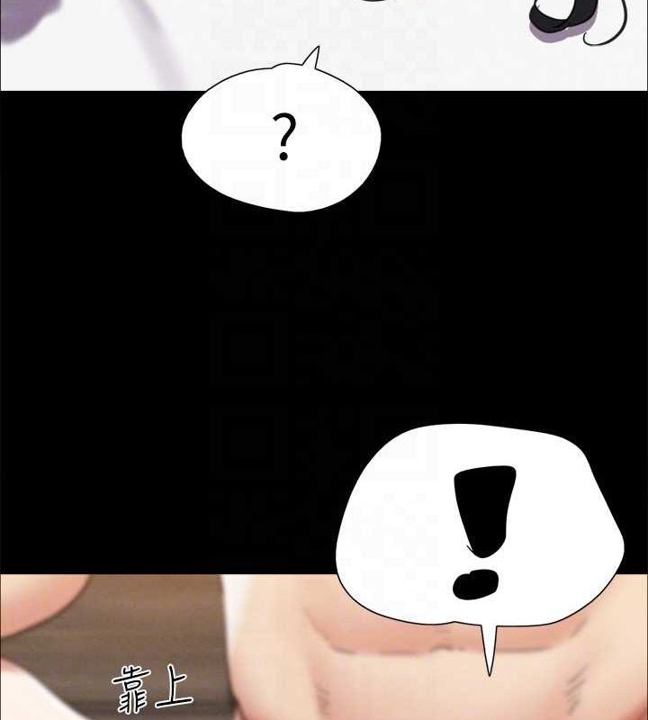 《協議換愛》漫画 第153話-你比仲勳哥厲害多了