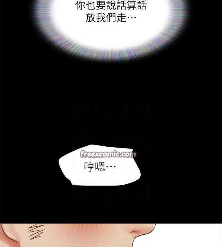 《協議換愛》漫画 第153話-你比仲勳哥厲害多了