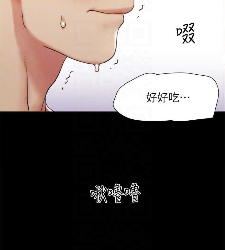 《協議換愛》漫画 第153話-你比仲勳哥厲害多了