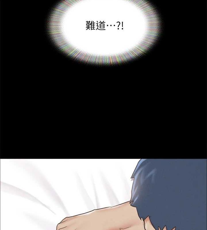 《協議換愛》漫画 第153話-你比仲勳哥厲害多了