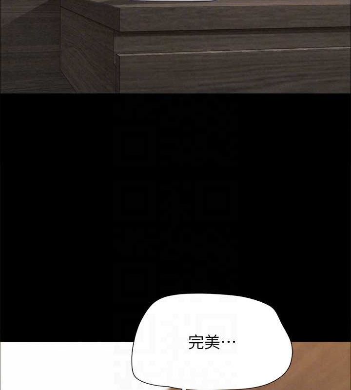 《協議換愛》漫画 第153話-你比仲勳哥厲害多了