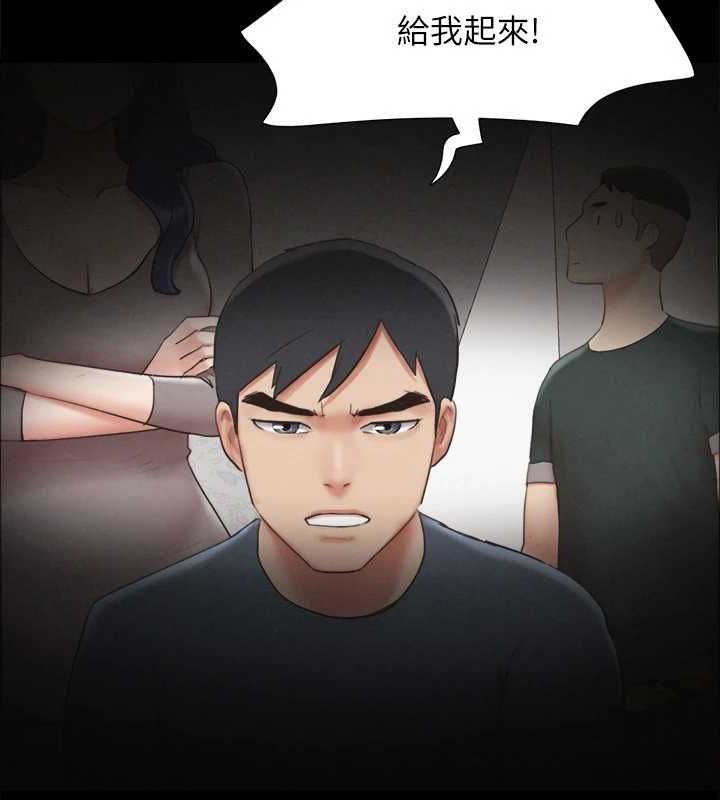 《協議換愛》漫画 第154話-真正的關係現在才開始