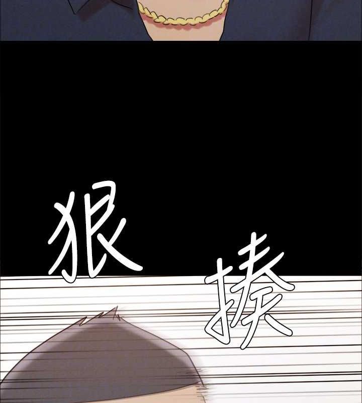 《協議換愛》漫画 第154話-真正的關係現在才開始