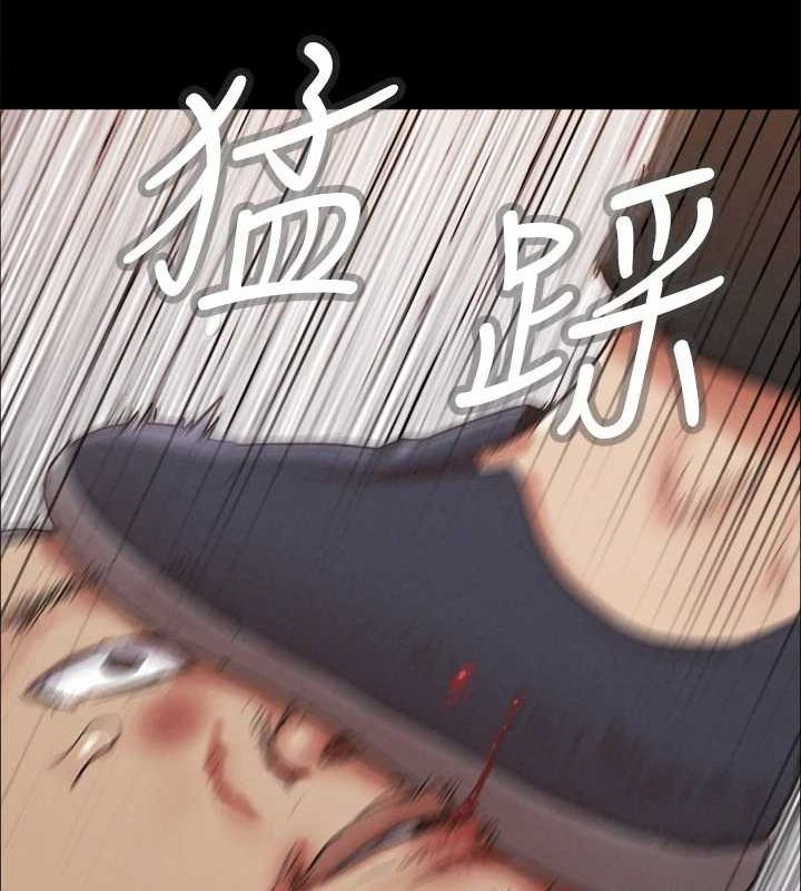 《協議換愛》漫画 第154話-真正的關係現在才開始