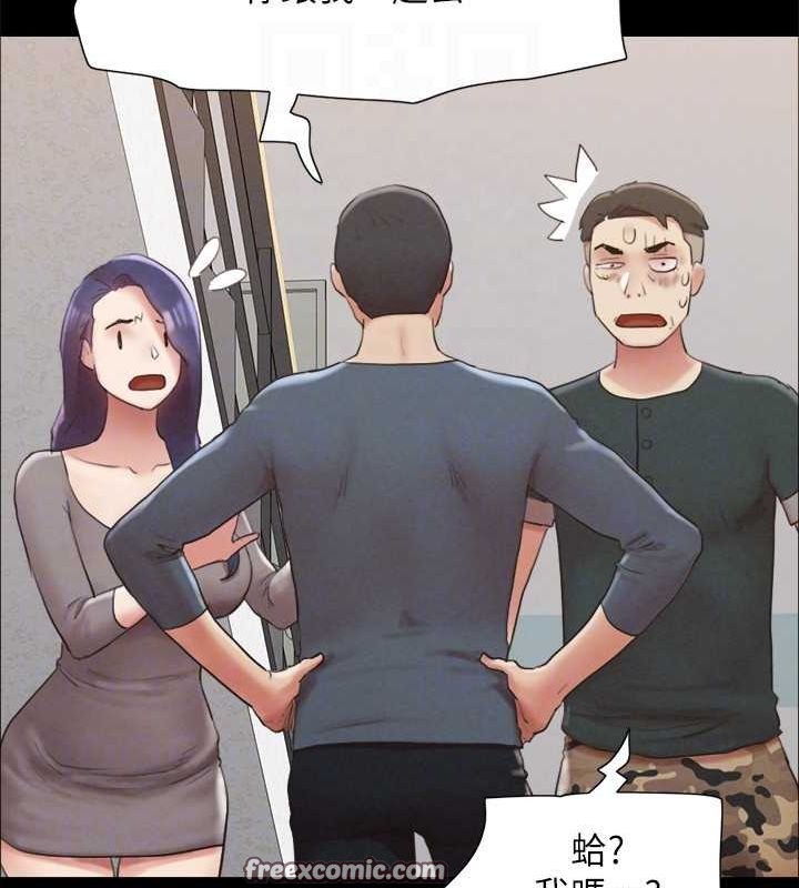 《協議換愛》漫画 第154話-真正的關係現在才開始