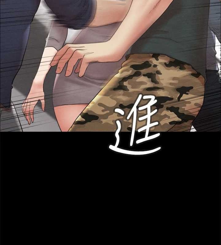 《協議換愛》漫画 第154話-真正的關係現在才開始