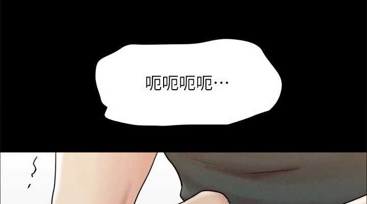 《協議換愛》漫画 第154話-真正的關係現在才開始