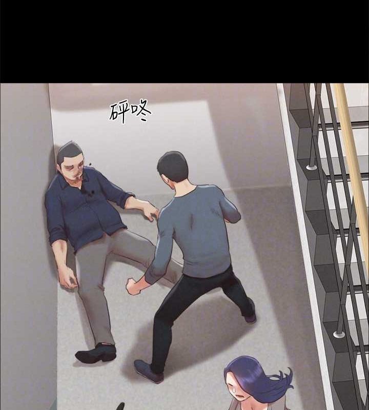 《協議換愛》漫画 第154話-真正的關係現在才開始