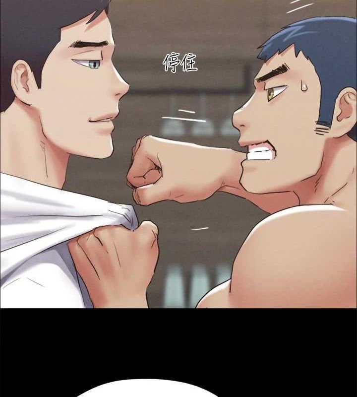 《協議換愛》漫画 第154話-真正的關係現在才開始