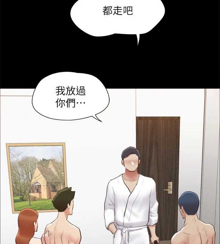 《協議換愛》漫画 第154話-真正的關係現在才開始