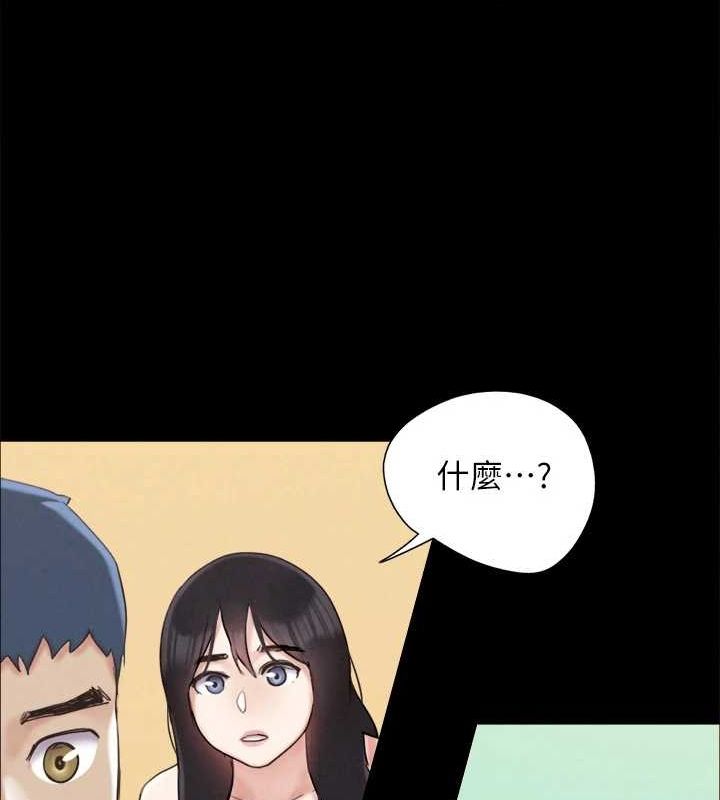 《協議換愛》漫画 第154話-真正的關係現在才開始