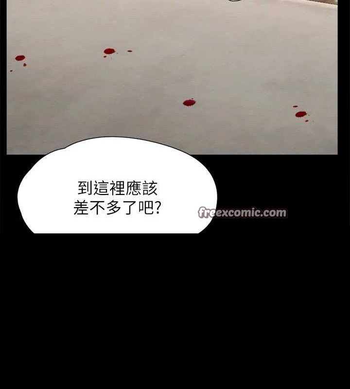 《協議換愛》漫画 第155話-好想再感受一次