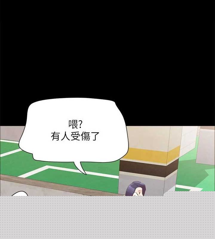 《協議換愛》漫画 第155話-好想再感受一次