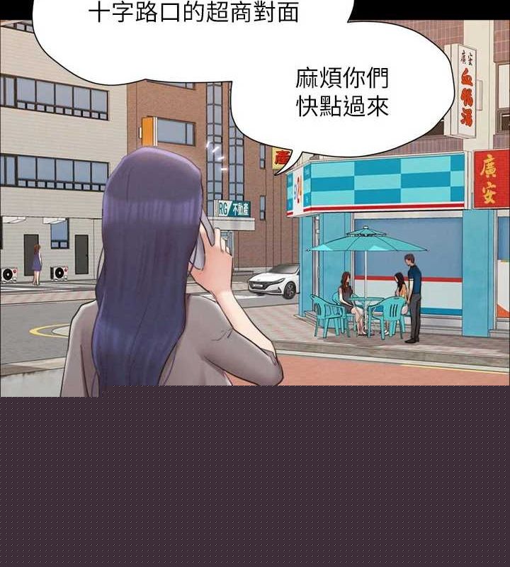 《協議換愛》漫画 第155話-好想再感受一次