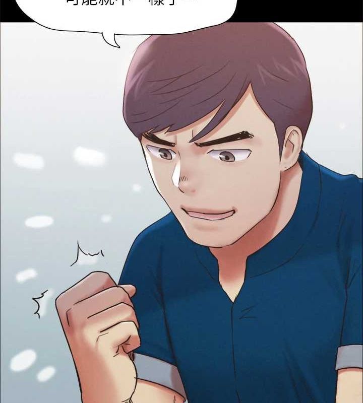 《協議換愛》漫画 第155話-好想再感受一次