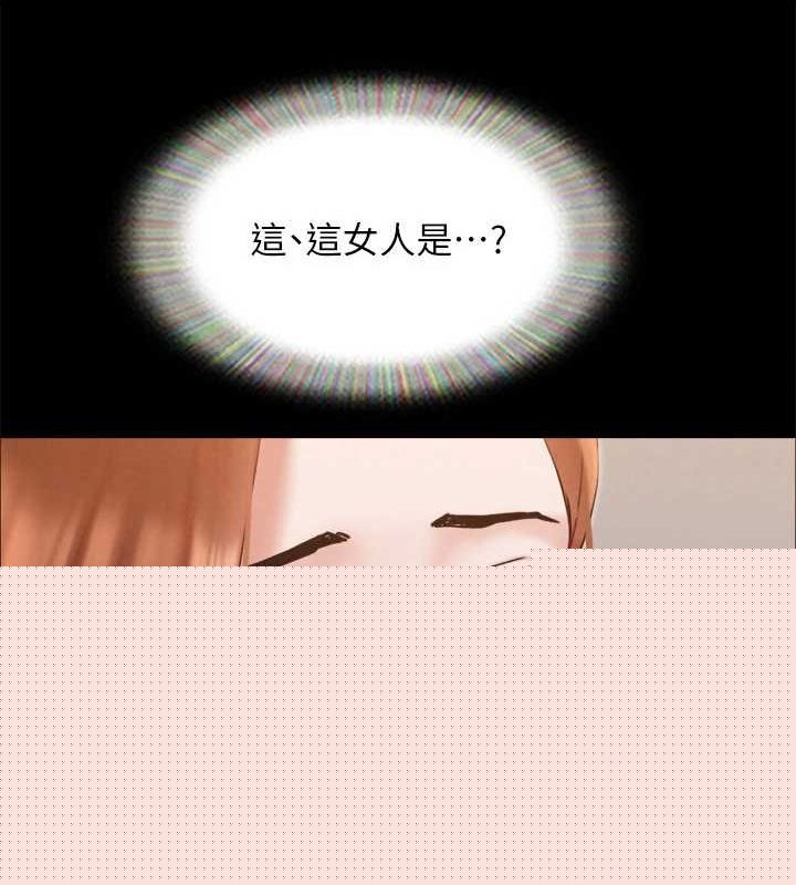 《協議換愛》漫画 第155話-好想再感受一次