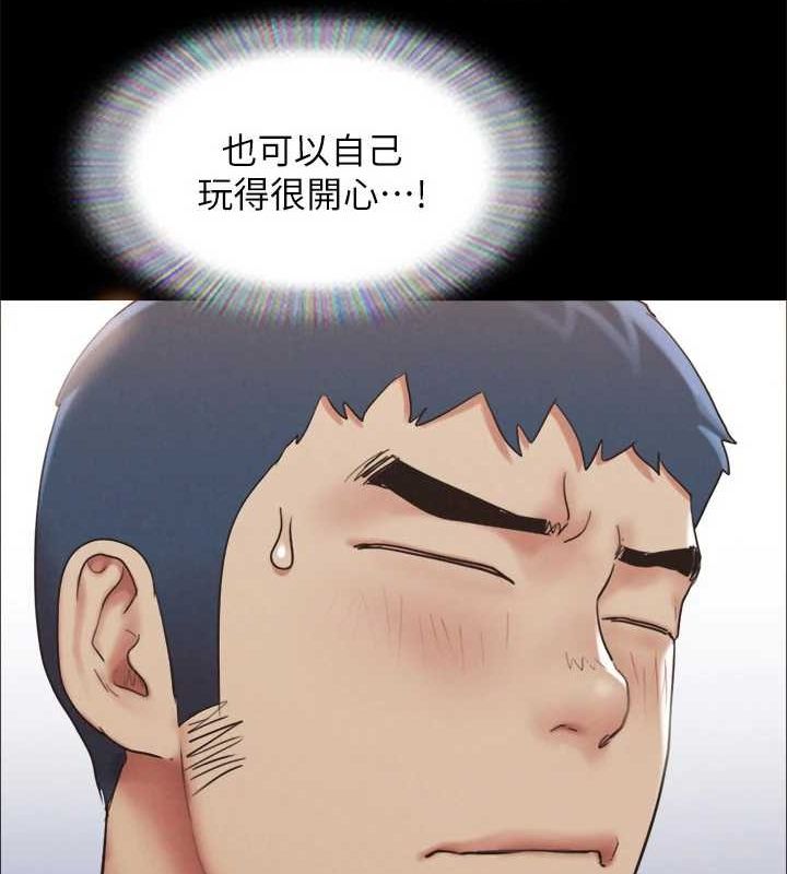 《協議換愛》漫画 第155話-好想再感受一次