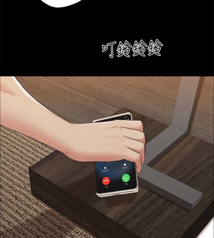 《協議換愛》漫画 第155話-好想再感受一次