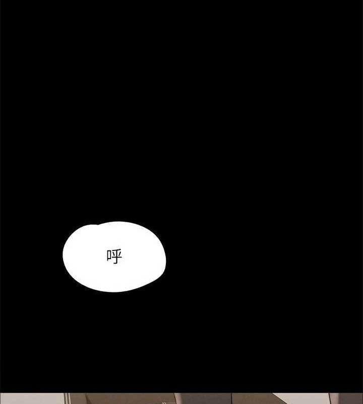 《協議換愛》漫画 第155話-好想再感受一次