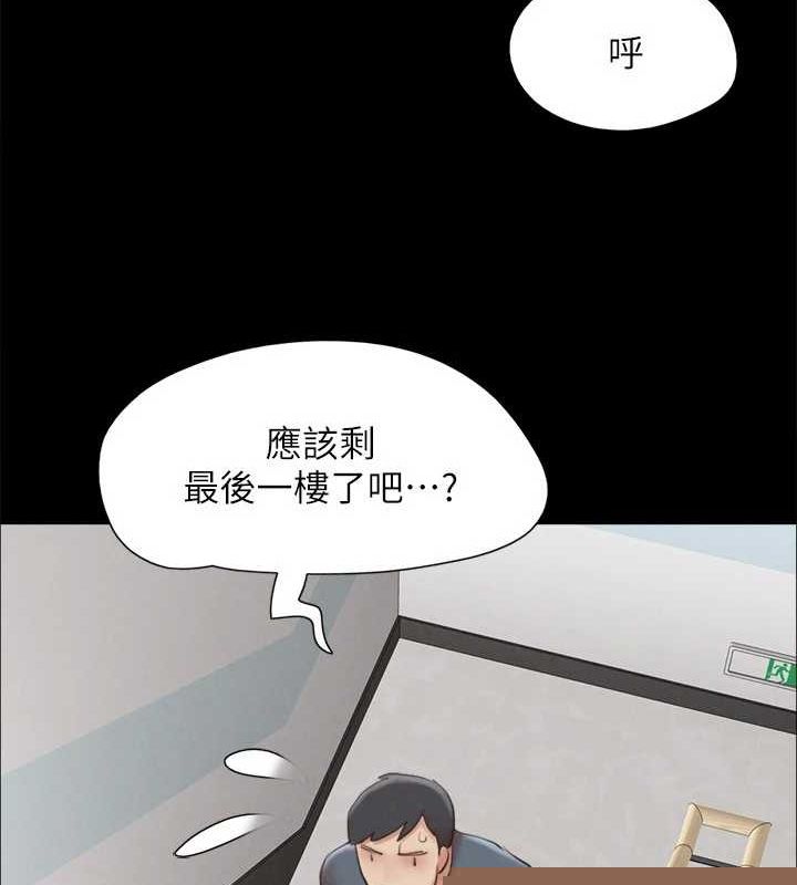 《協議換愛》漫画 第155話-好想再感受一次