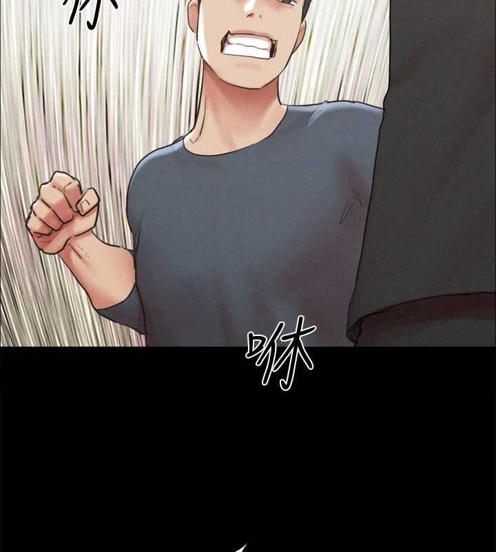 《協議換愛》漫画 第155話-好想再感受一次