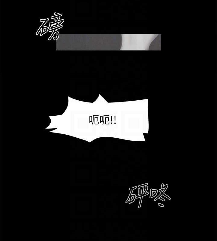 《協議換愛》漫画 第155話-好想再感受一次