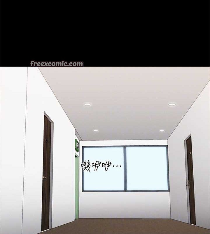 《協議換愛》漫画 第155話-好想再感受一次