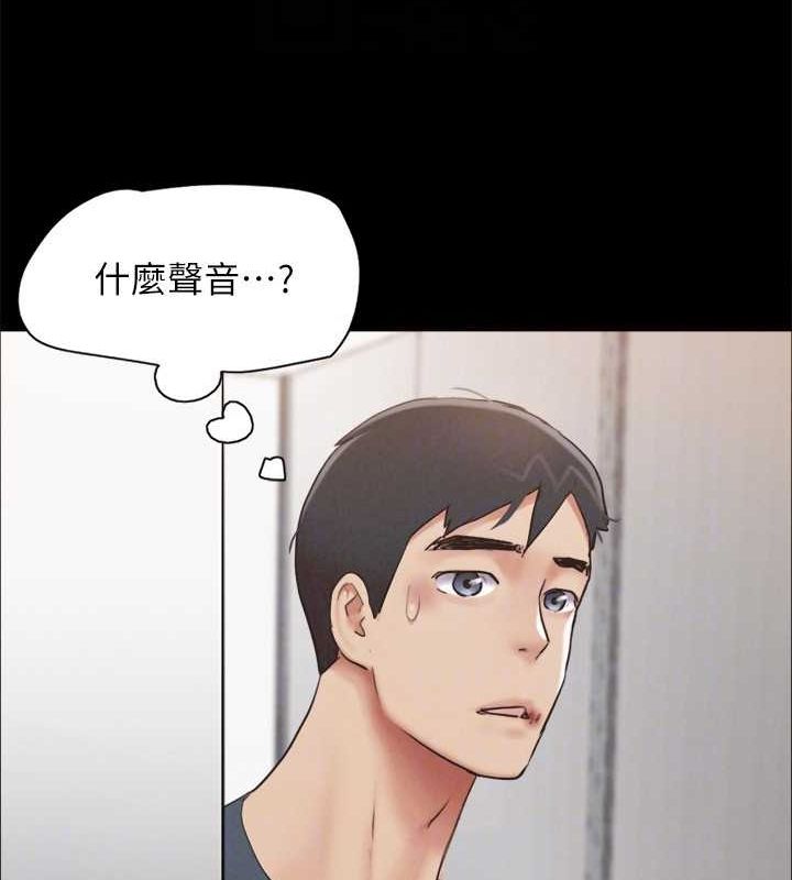 《協議換愛》漫画 第155話-好想再感受一次