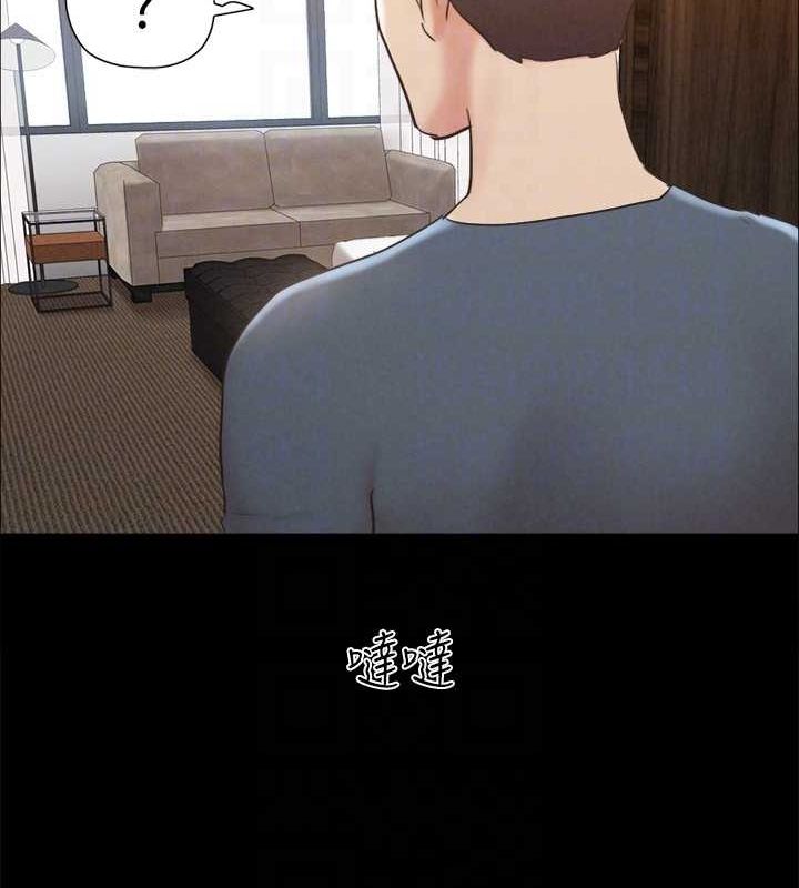 《協議換愛》漫画 第155話-好想再感受一次