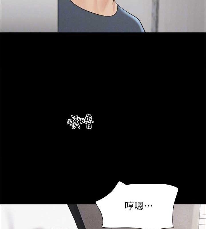 《協議換愛》漫画 第155話-好想再感受一次